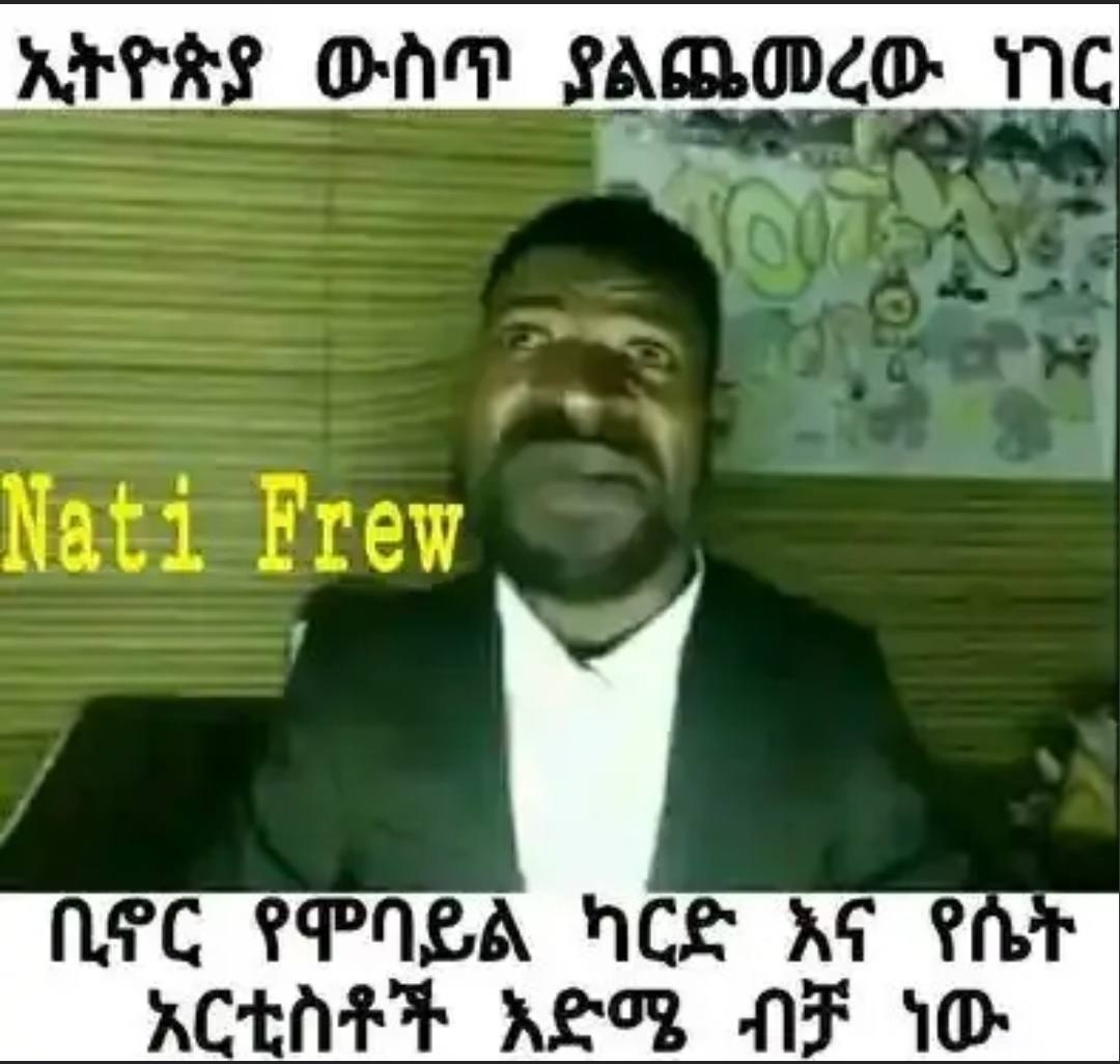 አትዮጵያ ውስጥ. 80 የ | የ10 RAPA OA saan | NG